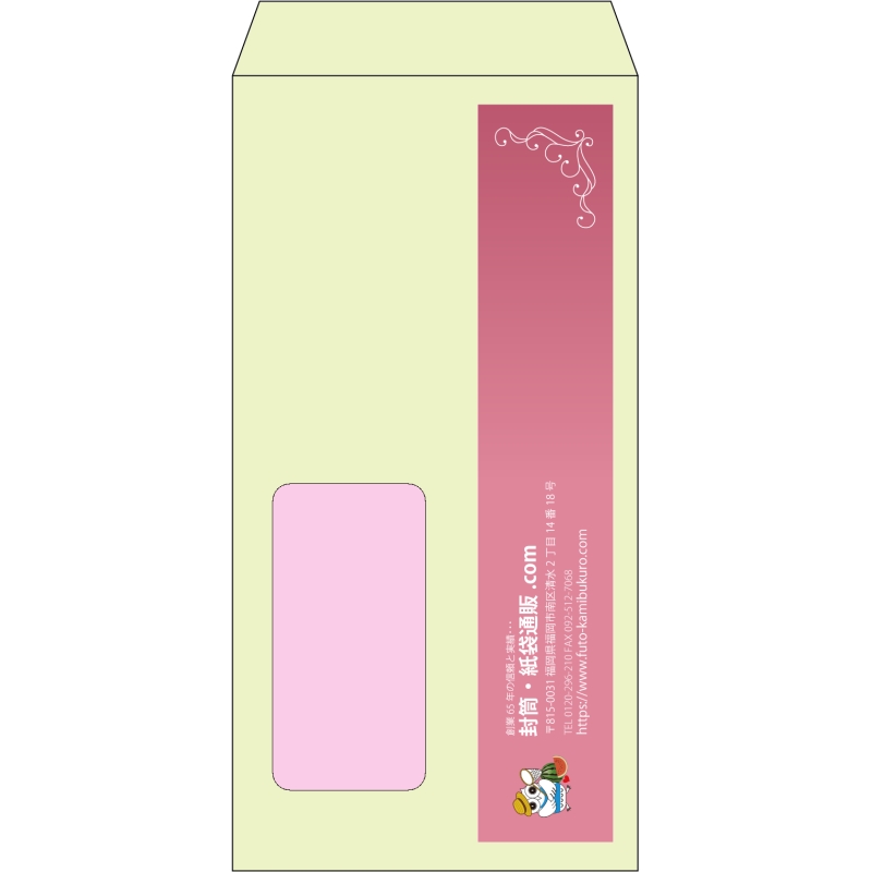 【既製品】長3窓付き(120x235mm)（〒枠なし）