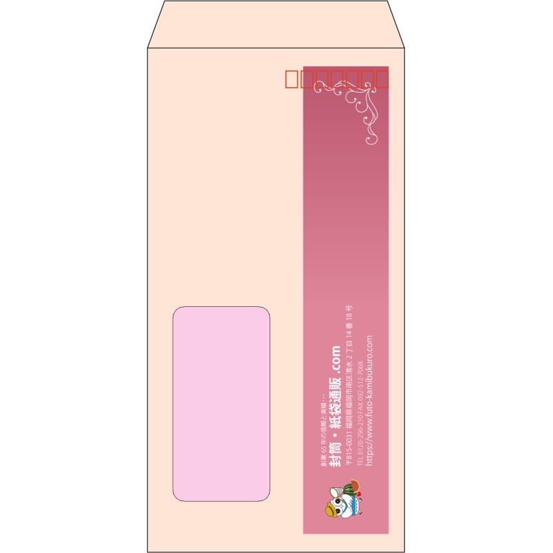 【既製品】長3窓付き(120x235mm)（〒枠あり）