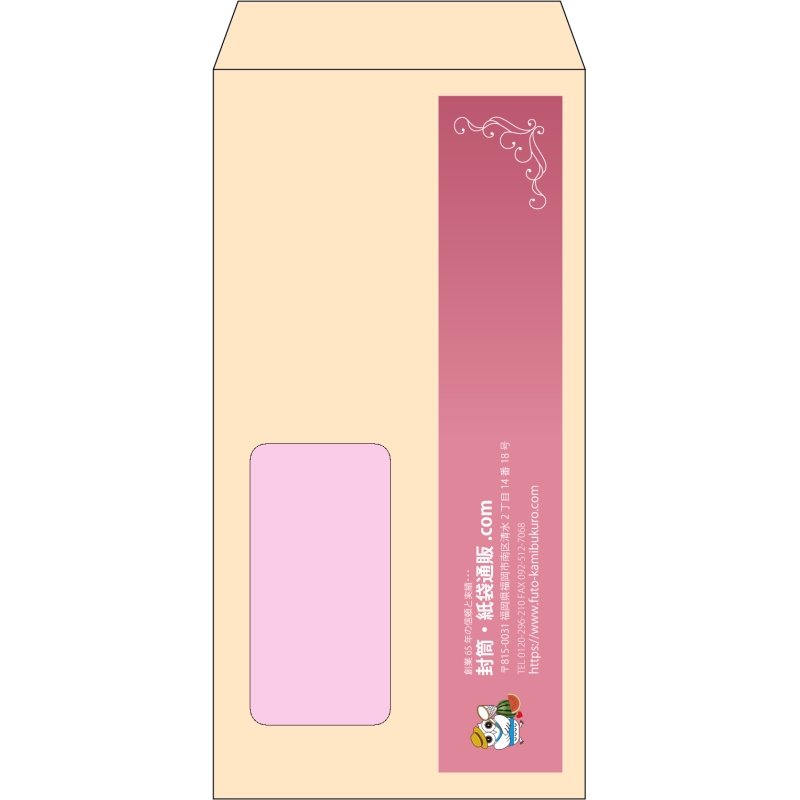 【既製品】長3窓付き(120x235mm)（〒枠なし）