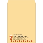 【既製品】角B3(375x525mm)（〒枠なし）