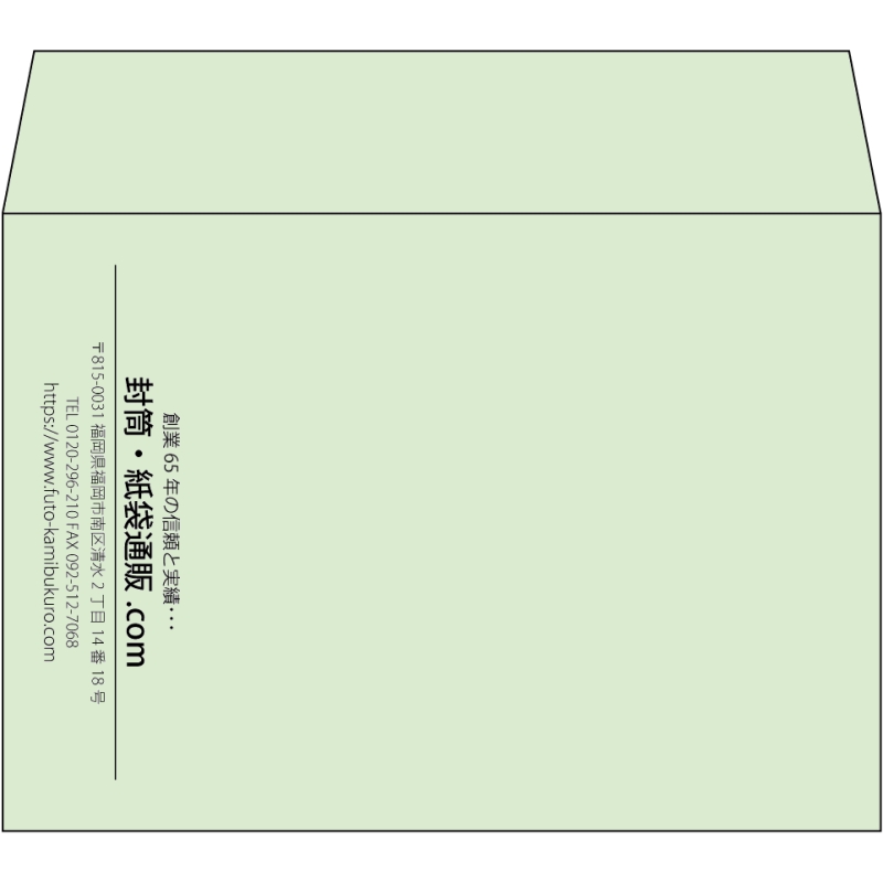 【既製品】洋2(162x114mm)（〒枠なし）
