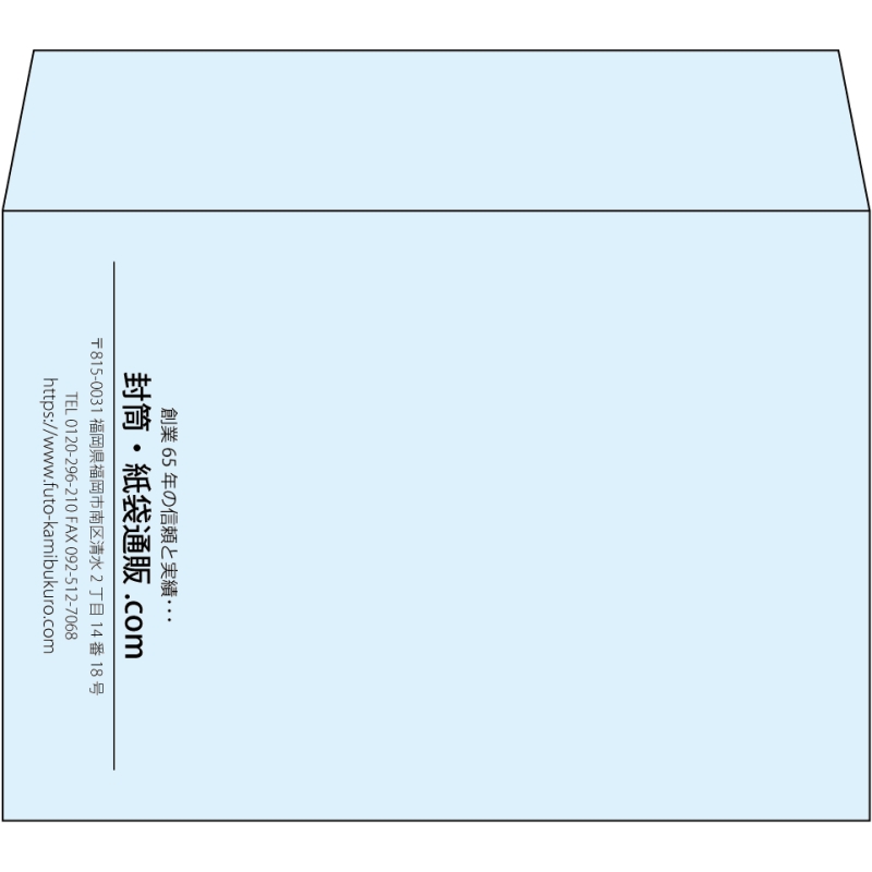 【既製品】洋2(162x114mm)（〒枠なし）