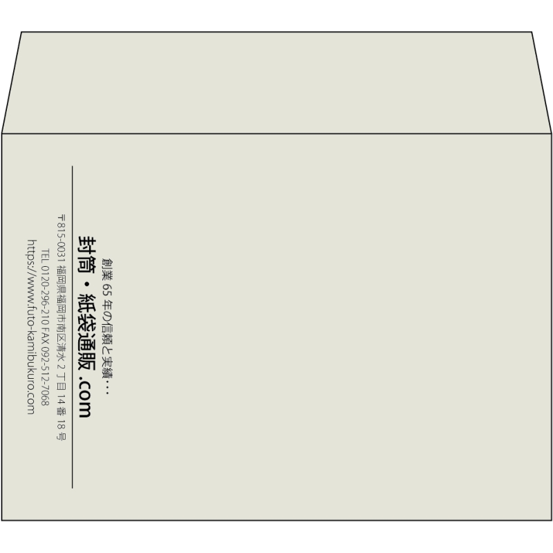 【既製品】洋2(162x114mm)（〒枠なし）
