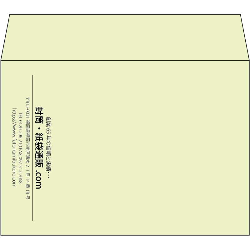 【既製品】洋2(162x114mm)（〒枠なし）