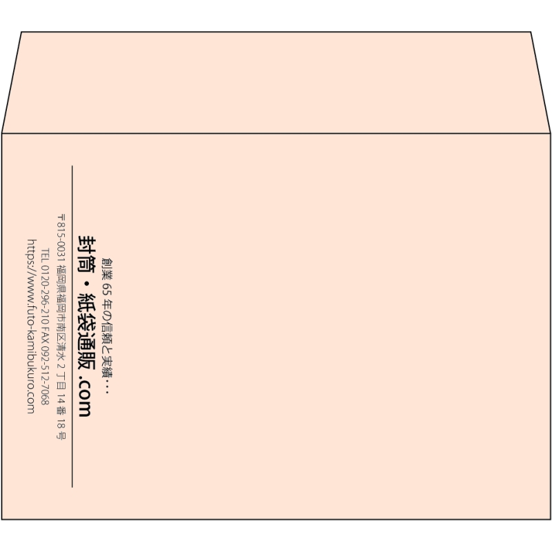 【既製品】洋2(162x114mm)（〒枠なし）