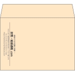 【既製品】洋2(162x114mm)（〒枠なし）