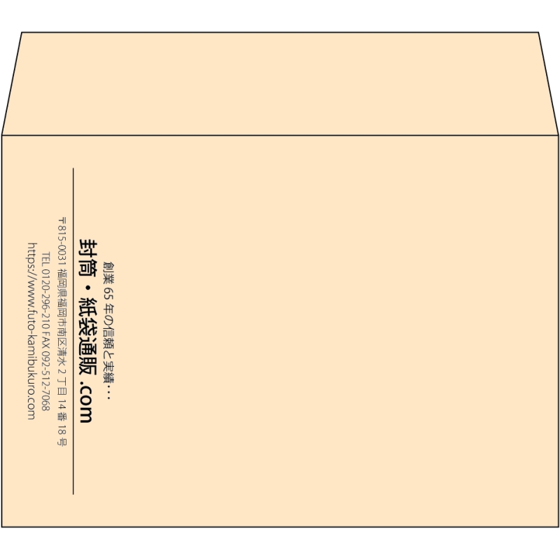 【既製品】洋2(162x114mm)（〒枠なし）