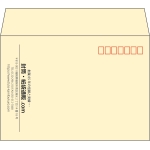 【既製品】洋2(162x114mm)（〒枠あり）