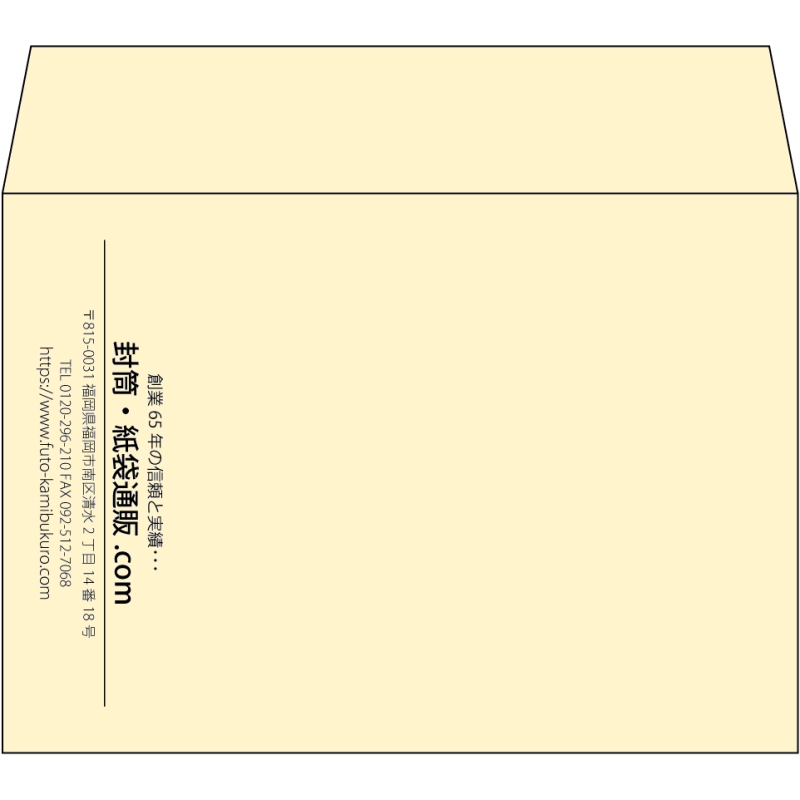 【既製品】洋2(162x114mm)（〒枠なし）