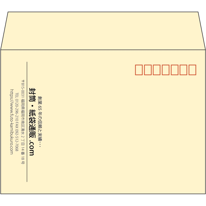 【既製品】洋2(162x114mm)（〒枠あり）