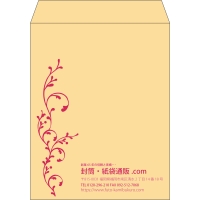 デザイン #v_lef_obi_3