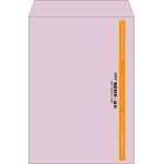 【既製品】角2(240x332mm)（〒枠なし）