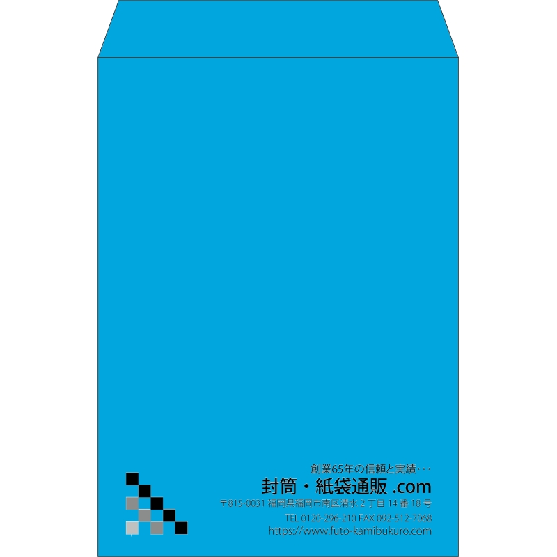 【既製品】角2(240x332mm)（〒枠なし）