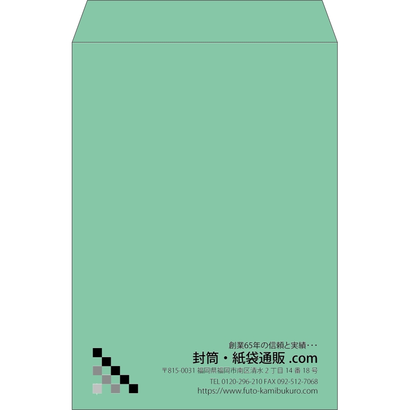【既製品】角2(240x332mm)（〒枠なし）