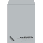 【既製品】角2(240x332mm)（〒枠なし）
