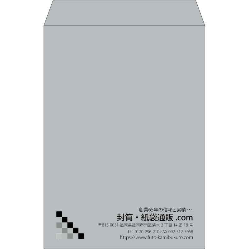 【既製品】角2(240x332mm)（〒枠なし）