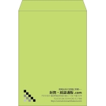 【既製品】角2(240x332mm)（〒枠なし）