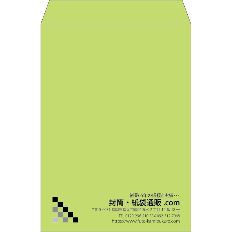 【既製品】角2(240x332mm)（〒枠なし）