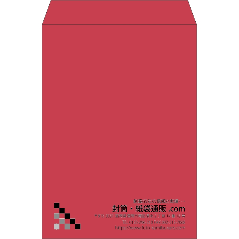 【既製品】角2(240x332mm)（〒枠なし）