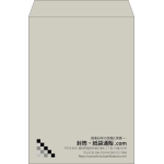 【既製品】角2(240x332mm)（〒枠なし）