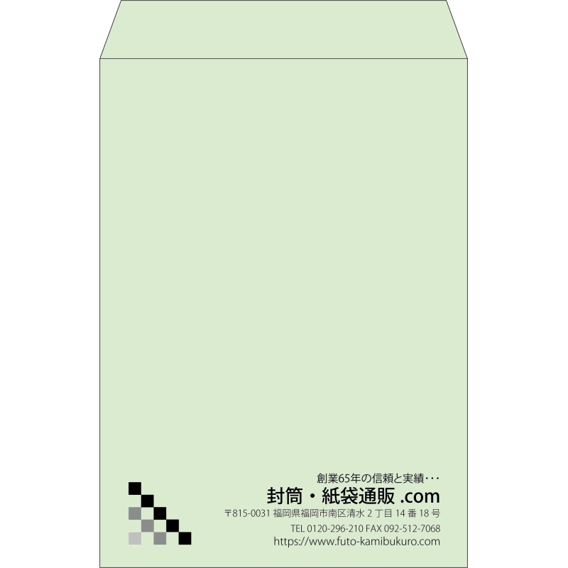 【既製品】角2(240x332mm)（〒枠なし）
