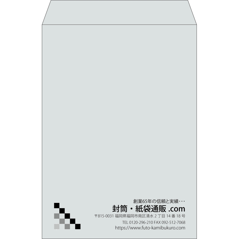 【既製品】角2(240x332mm)（〒枠なし）
