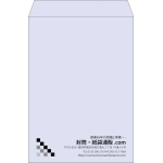 【既製品】角2(240x332mm)（〒枠なし）