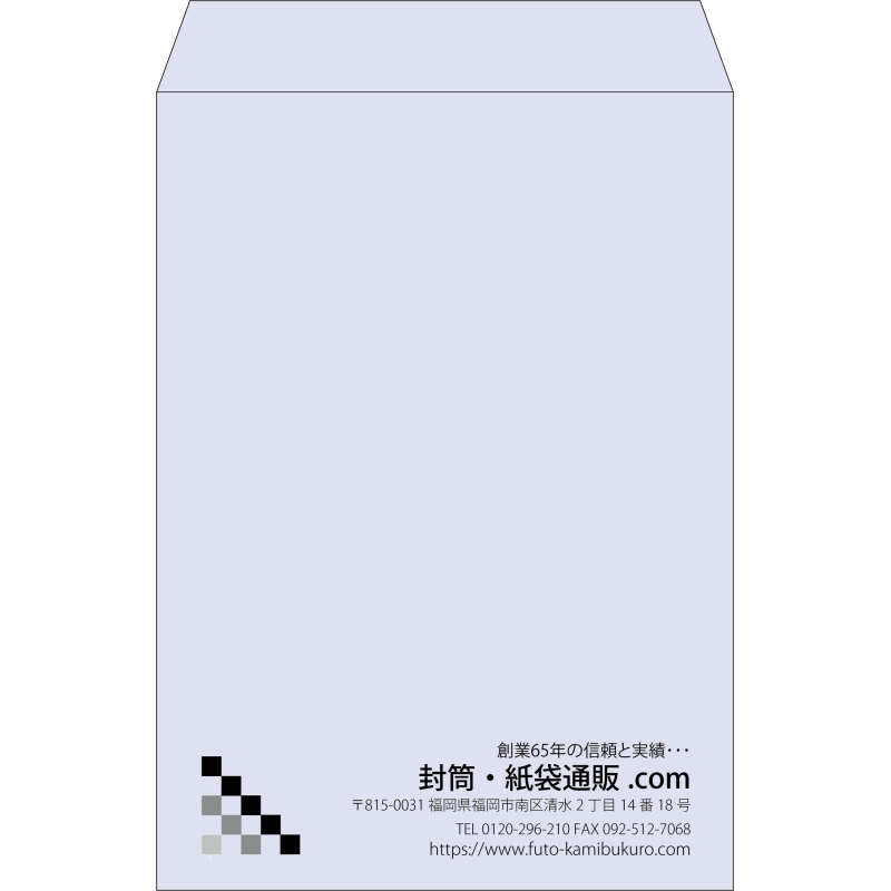 【既製品】角2(240x332mm)（〒枠なし）
