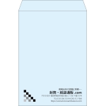 【既製品】角2(240x332mm)（〒枠なし）