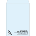 【既製品】角2(240x332mm)（〒枠なし）