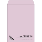【既製品】角2(240x332mm)（〒枠なし）