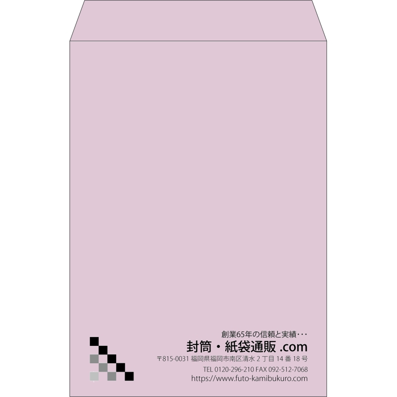 【既製品】角2(240x332mm)（〒枠なし）