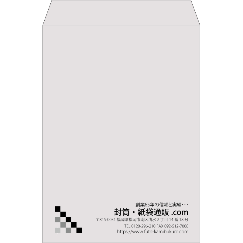【既製品】角2(240x332mm)（〒枠なし）