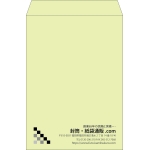 【既製品】角2(240x332mm)（〒枠なし）