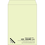 【既製品】角2(240x332mm)（〒枠なし）