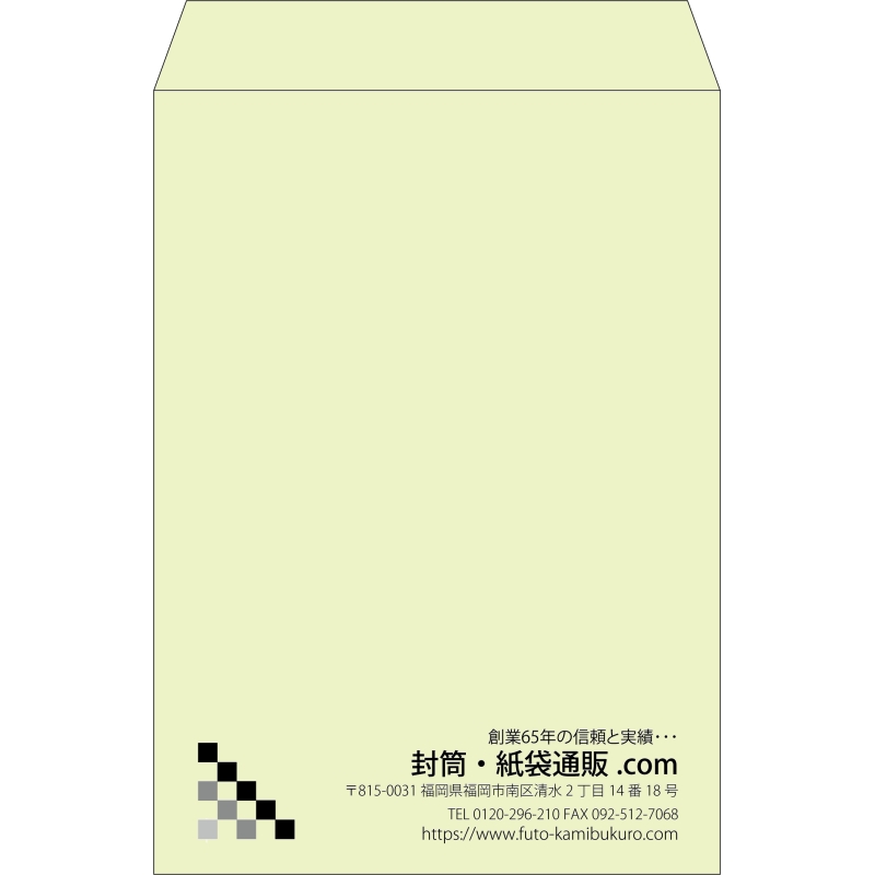 【既製品】角2(240x332mm)（〒枠なし）