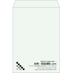 【既製品】角2(240x332mm)（〒枠なし）