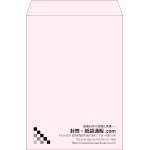 【既製品】角2(240x332mm)（〒枠なし）