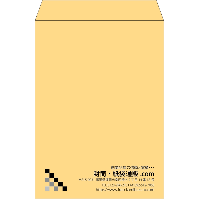 【既製品】角2(240x332mm)（〒枠なし）