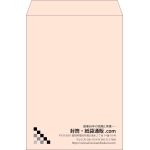 【既製品】角2(240x332mm)（〒枠なし）