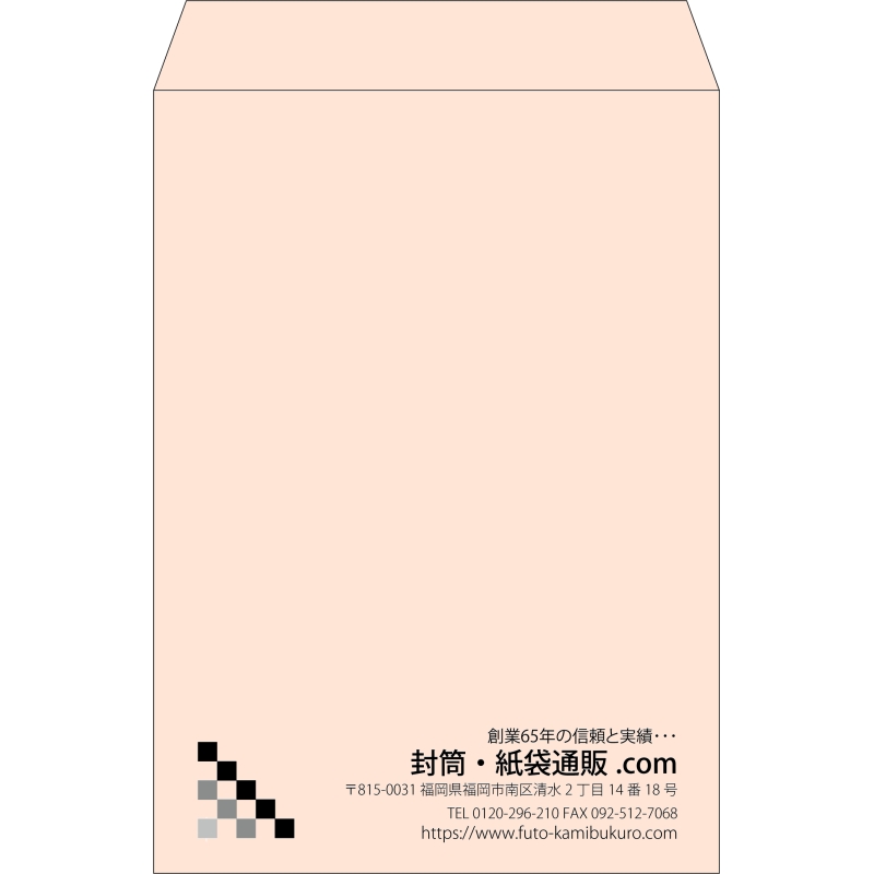【既製品】角2(240x332mm)（〒枠なし）