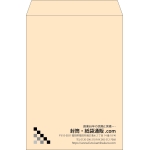 【既製品】角2(240x332mm)（〒枠なし）