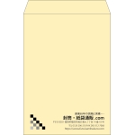 【既製品】角2(240x332mm)（〒枠なし）