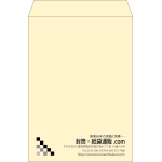 【既製品】角2(240x332mm)（〒枠なし）
