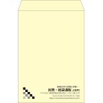 【既製品】角2(240x332mm)（〒枠なし）