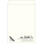【既製品】角2(240x332mm)（〒枠なし）