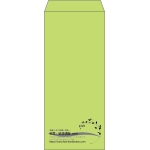 【既製品】長4(90x205mm)（〒枠なし）