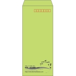 【既製品】長4(90x205mm)（〒枠あり）