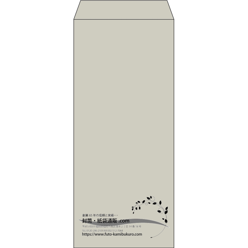 【既製品】長4(90x205mm)（〒枠なし）