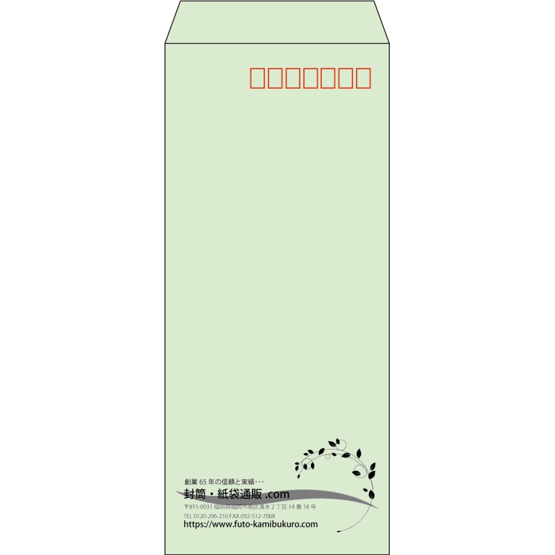 【既製品】長4(90x205mm)（〒枠あり）